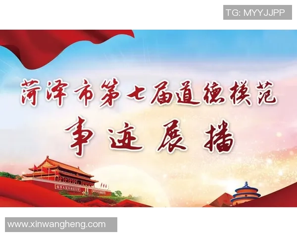 重磅专题：南京羽毛球队的控制革新